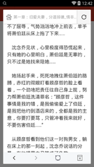 有没有不需要移民长期住在菲律宾的方法，想要永久居住是不是必须移民